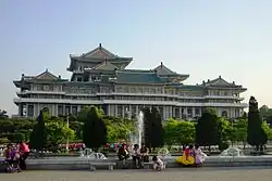 Grand People's Study House
