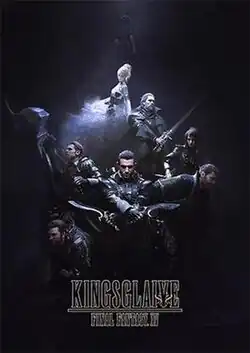 A group of people are shown against a black background: at the top of the image are an elderly man and blonde-haired woman, with the shadowed figure of a young man behind them. Around the two central figure are several people in uniform.