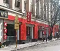 KFC outlet on Middleton Row
