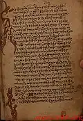 ℓ 228 folio 63 recto