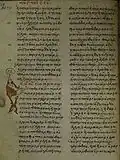 ℓ 239 folio 15 verso