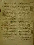 ℓ 241 folio 9 verso