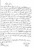 A letter from Lessing to Kleist, written in Kurrent (14 March 1758)