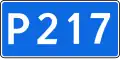 R217