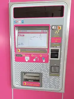 MRT Pink Line Ticket Vending Machine.