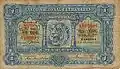 Portuguese Indian 1 rupee, 1924