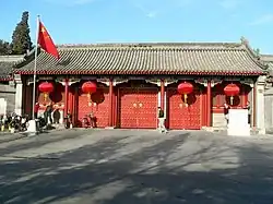 The large front gate of the Prince Chun Mansion